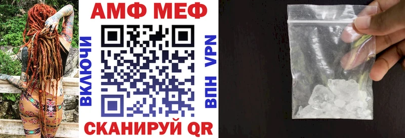Купить  Щёлкино  Amphetamine VHQ 