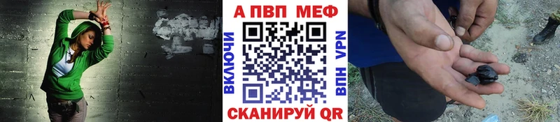 Купить закладки  Щёлкино  Alpha-PVP СК КРИС 