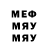 МЕТАДОН кристалл Valvex