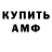 Экстази mix Blue Stormcloud