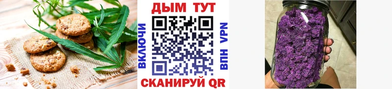 Еда ТГК марихуана  Купить  Щёлкино 