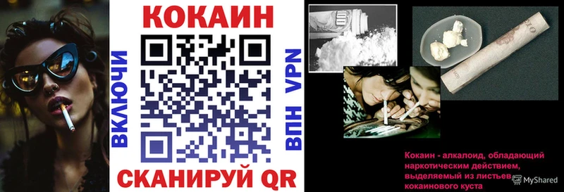 Купить где Щёлкино COCAIN Перу