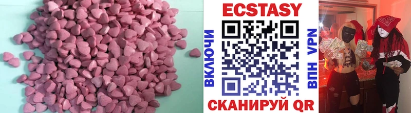 Ecstasy DUBAI  Купить где  Щёлкино 