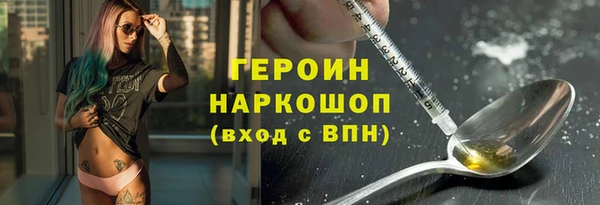 мяу мяу мука Нязепетровск