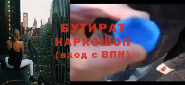 наркотики Нягань