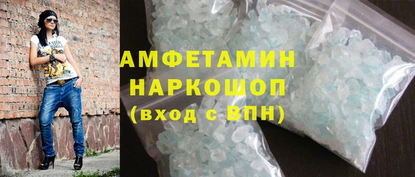 мяу мяу мука Нязепетровск