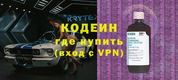мяу мяу мука Нязепетровск