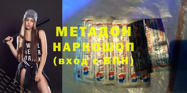 мяу мяу мука Нязепетровск