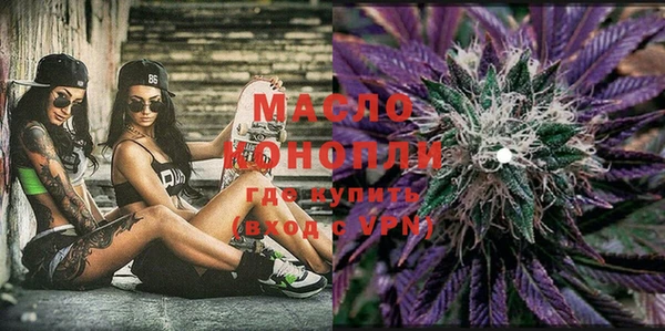 мяу мяу мука Нязепетровск