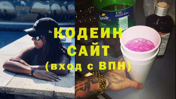 мяу мяу мука Нязепетровск