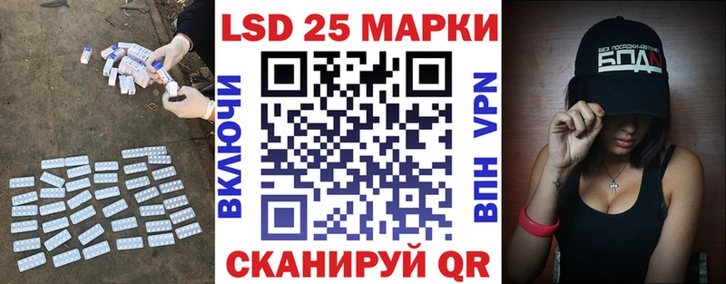 ЛСД экстази кислота Купить закладки Щёлкино
