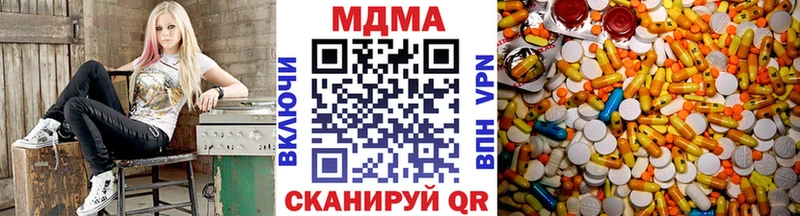 Купить  Щёлкино  MDMA Molly 