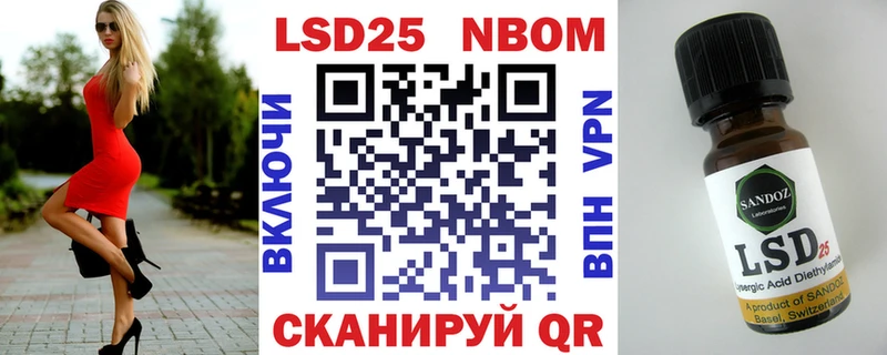 Купить где  Щёлкино  Марки NBOMe 1,5мг 