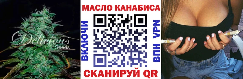 Купить  Щёлкино  Дистиллят ТГК гашишное масло 